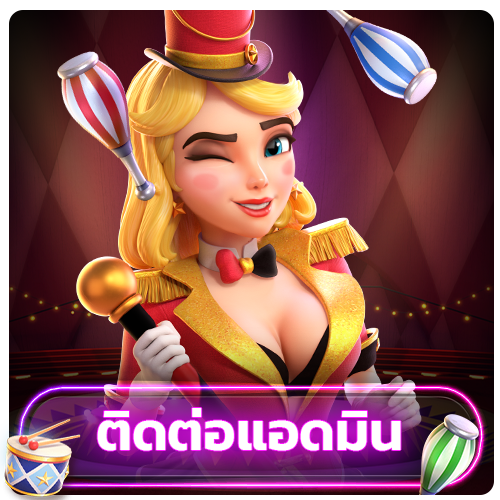 BETFLIXauto หากพบปัญหา ติดต่อแอดมิน