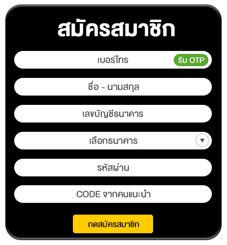 betflixauto สมัครสมาชิกฟรี ผ่านหน้าเว็บ รับเครดิตฟรี 100%